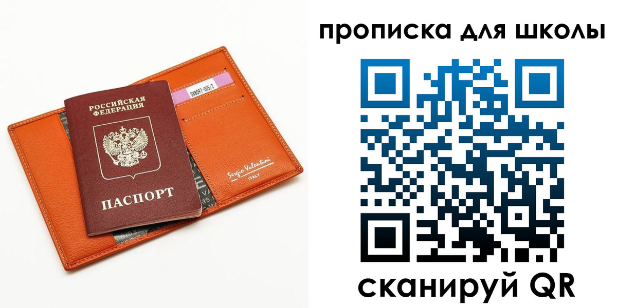 прописка иностранных граждан в Мегионе