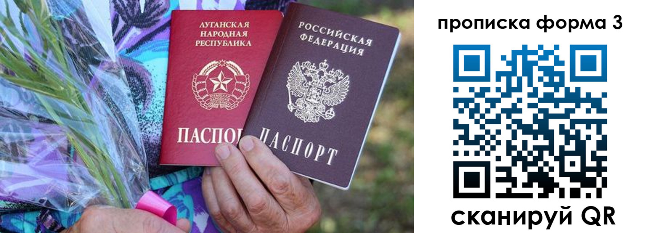 временная регистрация законно в Мегионе